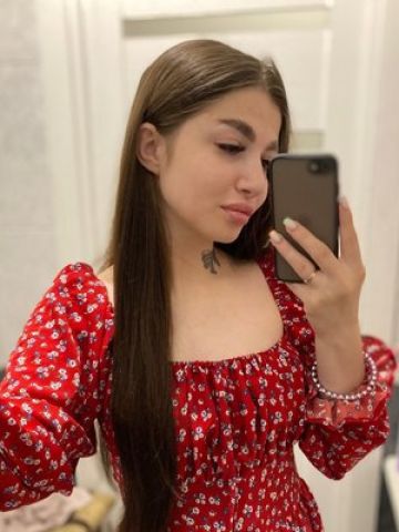 Элина